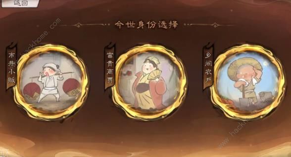 最强祖师斩红尘攻略 红尘劫/四方平妖/宗门道誓通关流程详解​