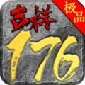 川游吉祥复古手游官方版下载 v4.5.1