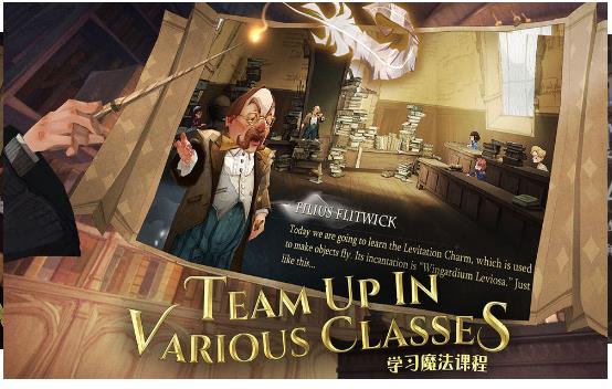 harry potter magic awakened游戏官方最新版下载（哈利波特的魔法觉醒） v1.20.207860