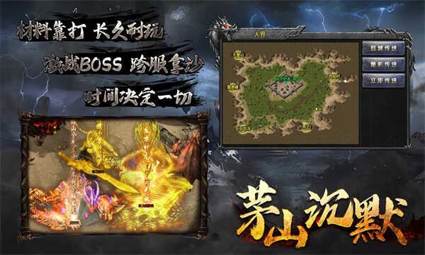 茅山沉默专属官方正版下载 v4.5.0