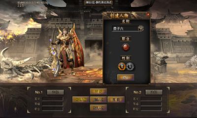 琳琅火龙手游安卓版 v4.5.1