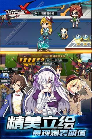 怪物X联盟2安卓手机九游版 v1.0