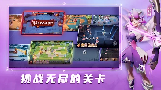 无尽星穹守护安卓版官方下载 v1.0.2