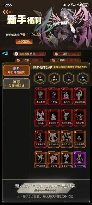 元梦潮玩官方首码下载 v1.0.1