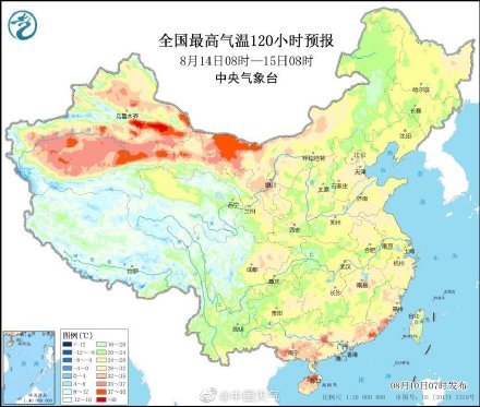 全国末伏热力地图app官方最新版下载 v8.5.0