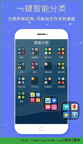 Mili桌面手机版app v1.0.0