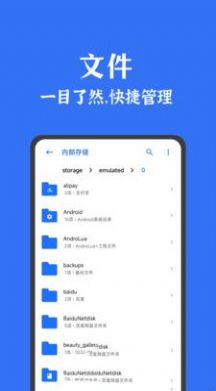 拯救者y700领域画质助手app手机版 v1.0.4.0093