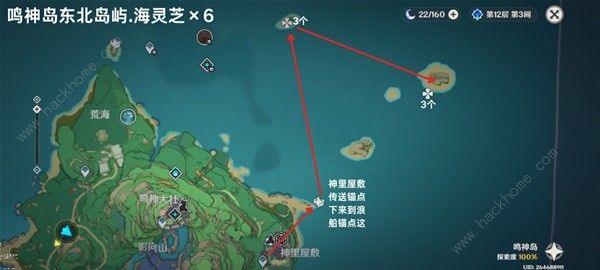 原神4.5海灵芝采集路线图 4.5版本海灵芝采集图示一览图片2