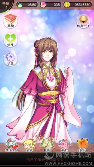 梦回南朝游戏安卓版 v2.8.3.6