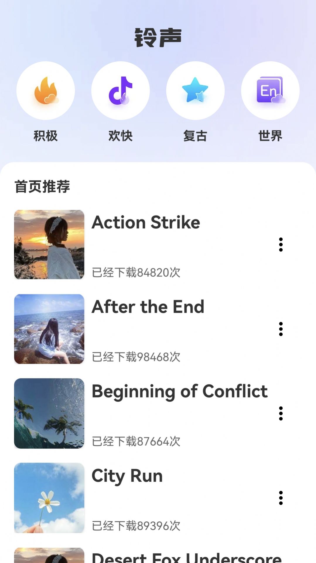 荇荇壁纸软件安卓版下载 v1.0.0