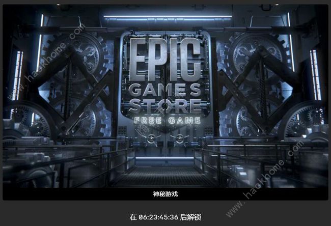 epic5月27号免费游戏！本周喜加一更新免费领取《我们之中》[多图]图片2