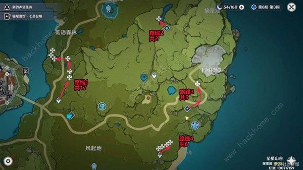 原神新版小灯草采集路线图 最新小灯草速刷路线一览[多图]图片1