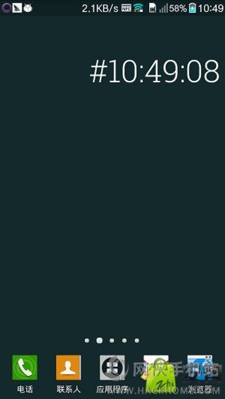 16进制时间动态桌面安卓手机版app v2.3