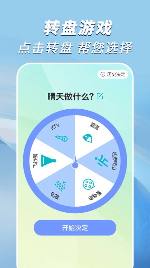 走路小达人app手机版下载 v1.0.0