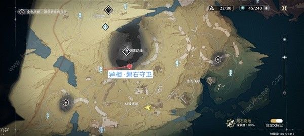 鸣潮怎么看异相声骸 全地图野生异相声骸位置大全图片6