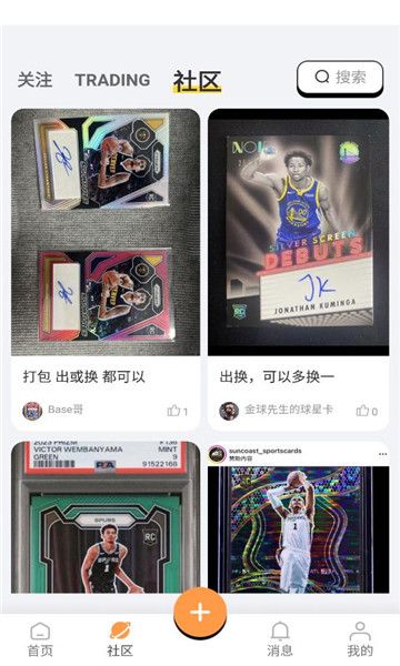 enjoycards软件官方下载 v1.0