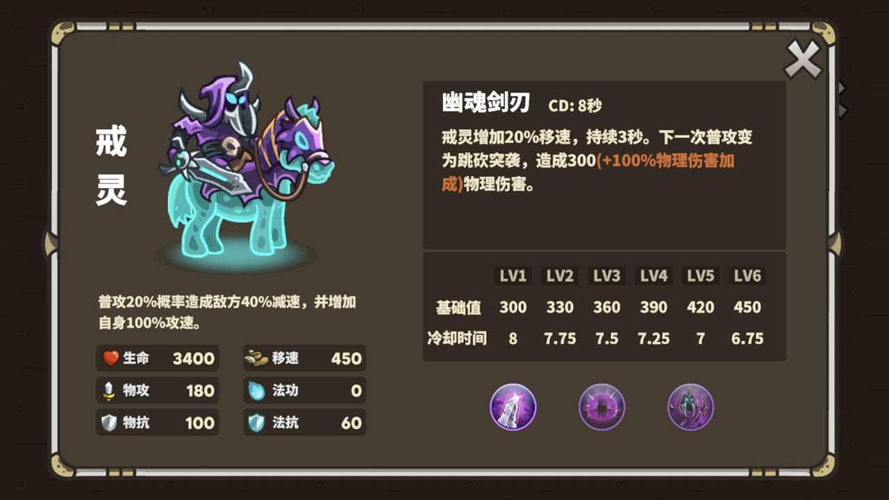 AncientStars国际服中文苹果下载 v1.0.7.8