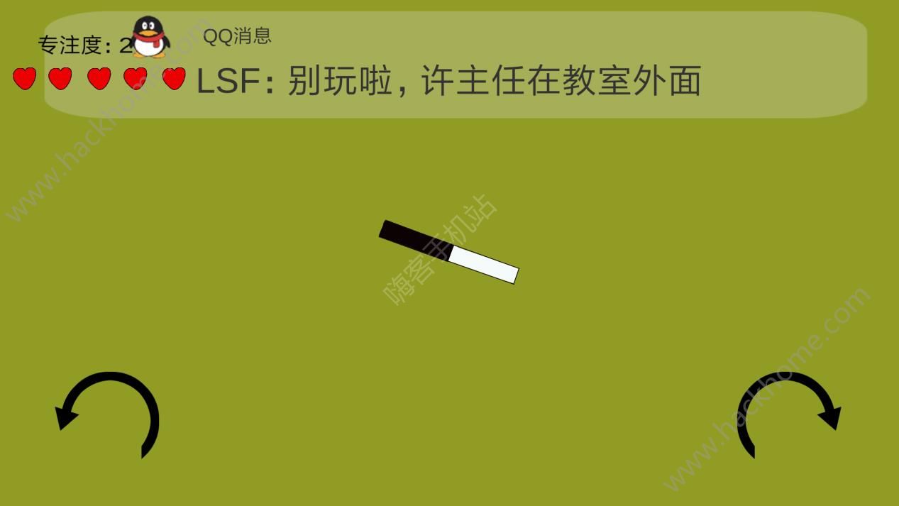 专注力训练器评测：这真的是款游戏？[多图]图片3