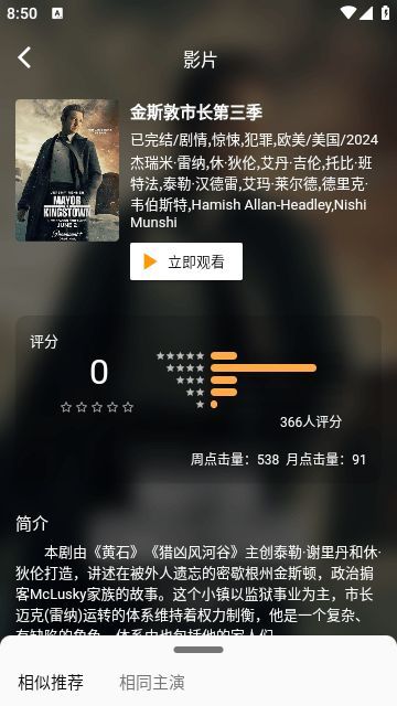 大葱视频tv电视版下载 v1.4.0