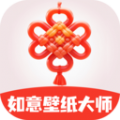 如意壁纸大师高清版手机版下载 v1.0.0