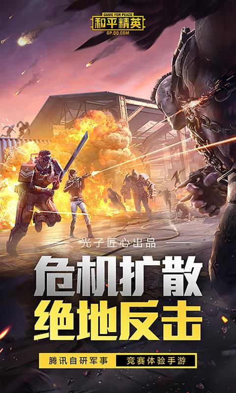 mfhzcc无任务画质大师官方最新版 v1.2.1