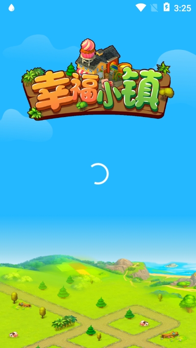 幸福小镇游戏红包 v1.0.8