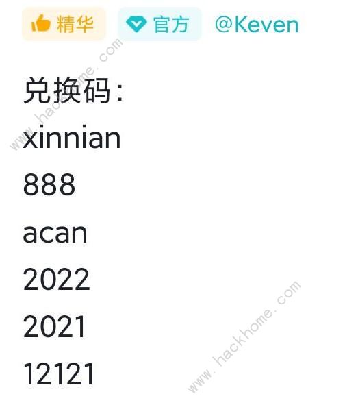 时空乱斗兑换码大全 最新礼包兑换码领取地址