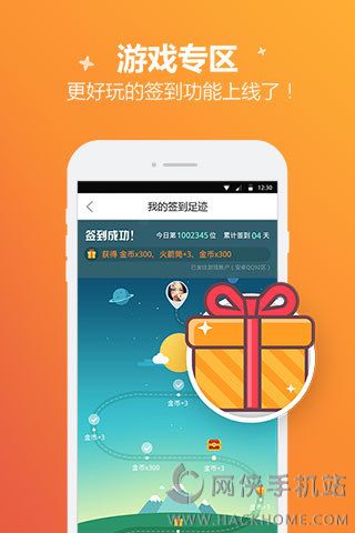 腾讯手游宝下载最新版下载 v3.9.2.99