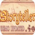 storyteller下载华为安装包 v1.1.19.2