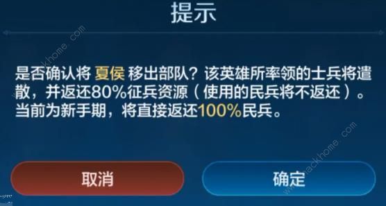 世界启元开服攻略 前期创建点选择及养成技巧图片7