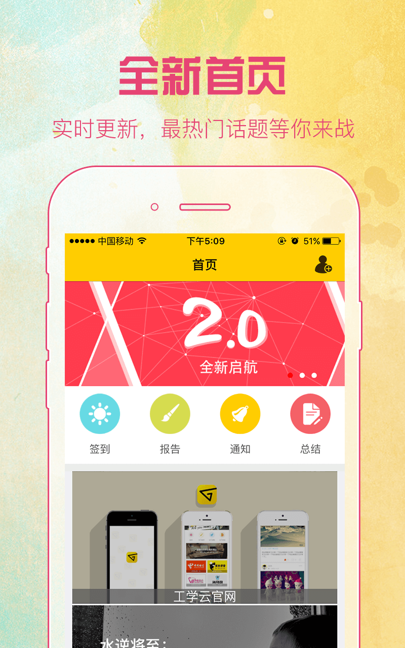 蘑菇丁苹果版app官方下载安装 v3.4.0