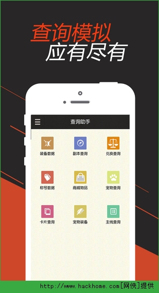 DNF掌游宝官网手机版下载 v5.11.1