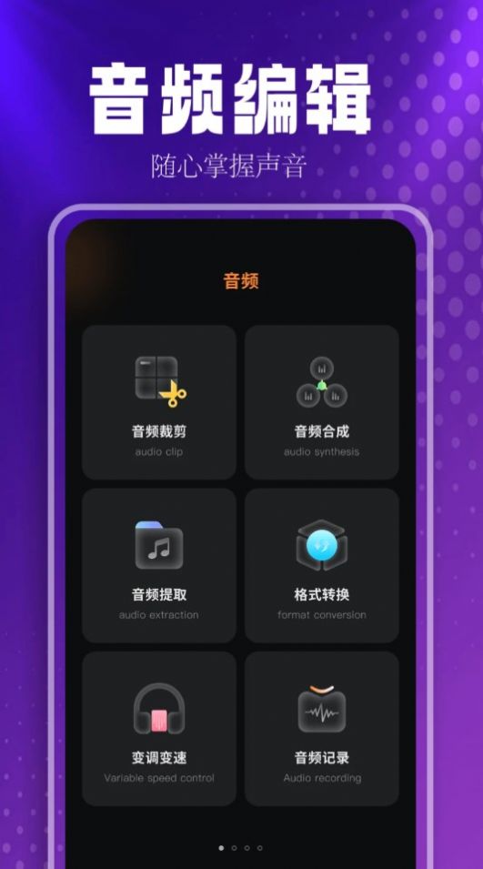 蓝莓音乐助手软件手机版下载 v1.1