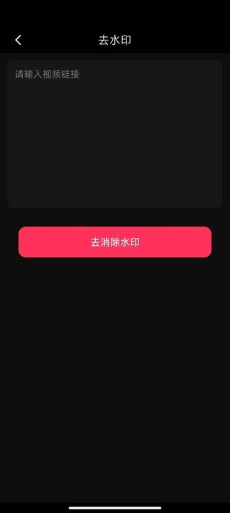 TT短视频助手官方下载免费版 v2.1.1