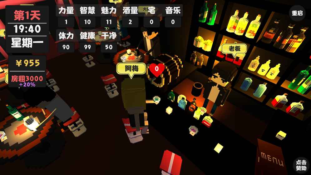 属性生活钻石最新安卓版 v1.0.4