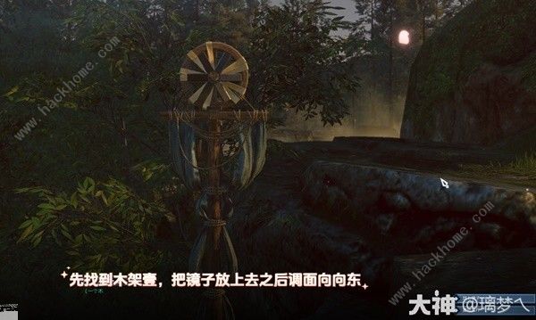 逆水寒鹊梦倾心牵星萦梦任务怎么做 鹊梦倾心牵星萦梦任务通关流程攻略图片17