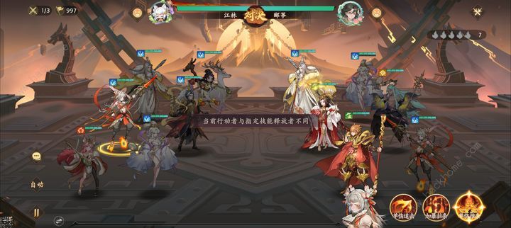 西游笔绘西行仙魔梯度榜 pvp仙魔哪些角色厉害[多图]图片3