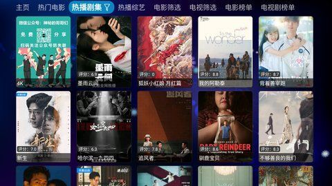 青橘影仓tv电视版免费下载 v5.1.11