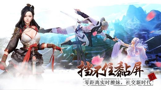 大仙侠手游下载正式版 v1.0.1