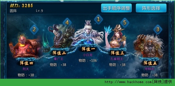 降魔记​无量劫boss战打法攻略[多图]图片1