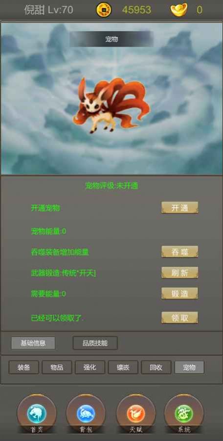 光明遗迹游戏官方最新版 v1.0