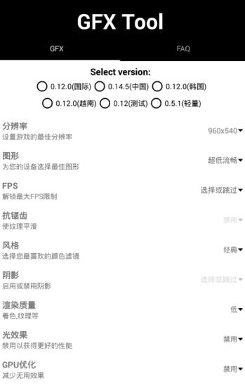 xyz画质怪兽144质下载最新版 v2.2.1