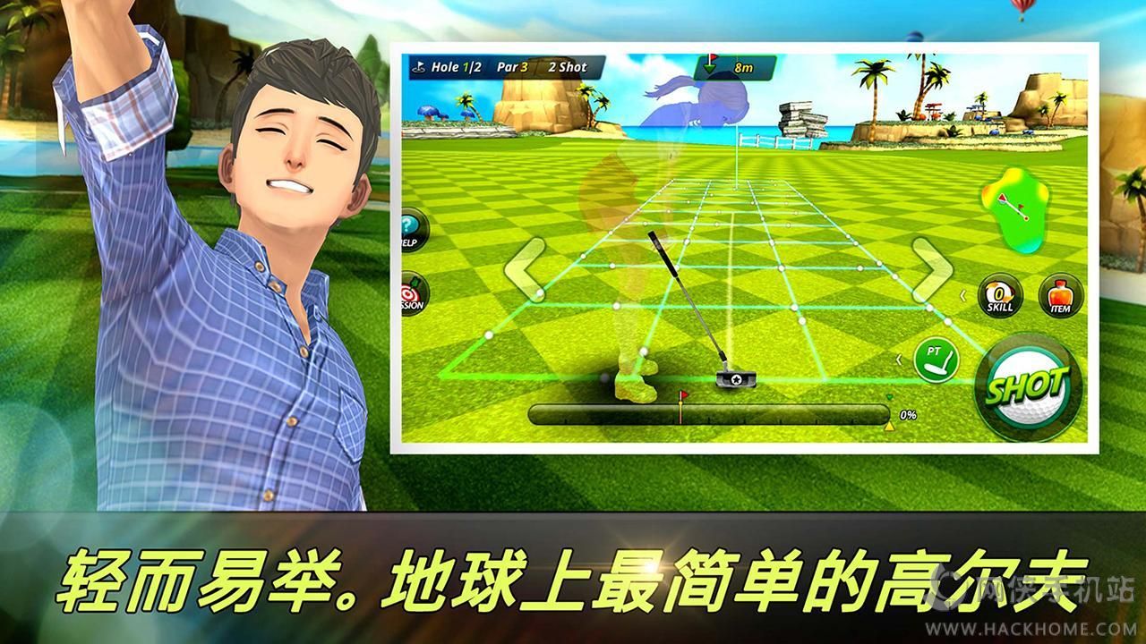 Nice Shot Golf技巧器（华丽高尔夫） v2.1.2