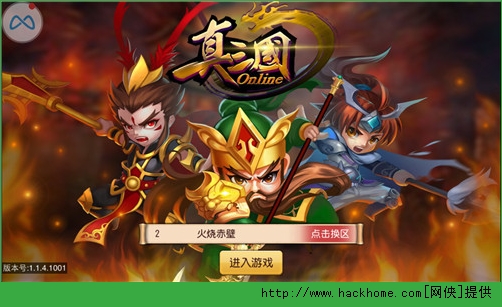 《真三国OL》评测：萌系三国卡牌新游[多图]图片1