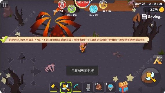 生存大世界攻略大全  Mine Survival生存攻略图片13