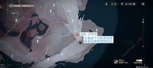 鸣潮怎么看异相声骸 全地图野生异相声骸位置大全图片14