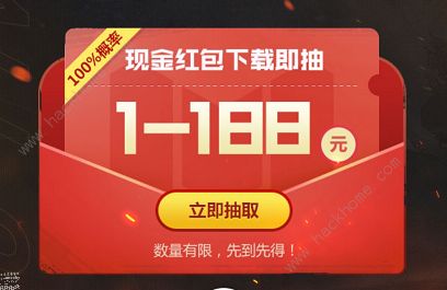 使命召唤手游微信下载注册红包怎么领 微信活动下载领现金红包方法分享图片2