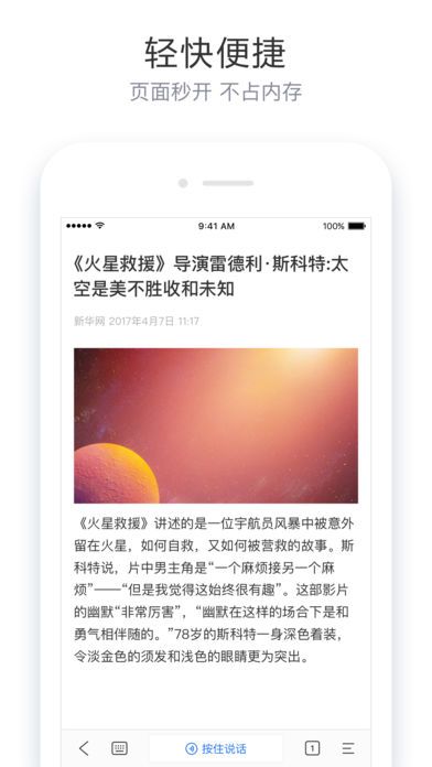 简单搜索引擎app手机版官方下载 v1.0.0