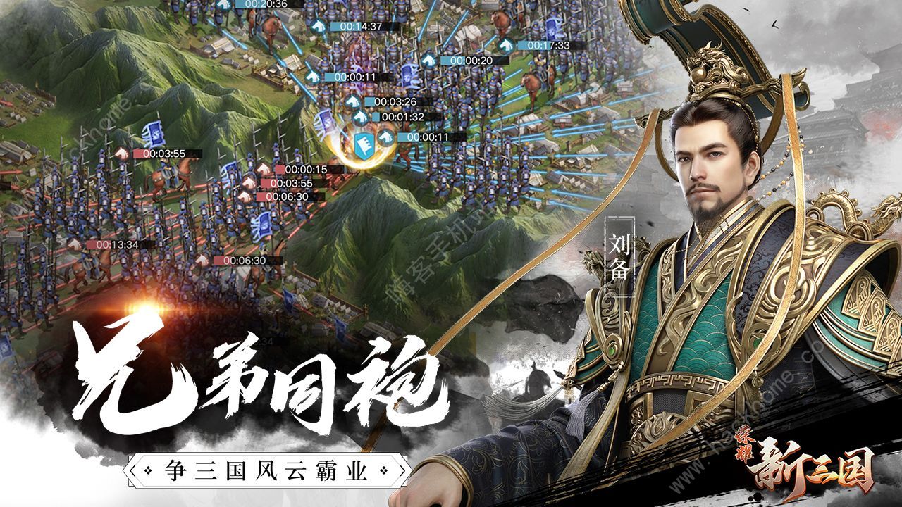 taptap8.4分！荣耀新三国亮相腾讯游戏年度发布会图片4