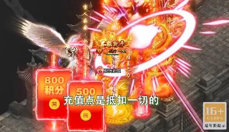 游龙神器手游下载正版 v4